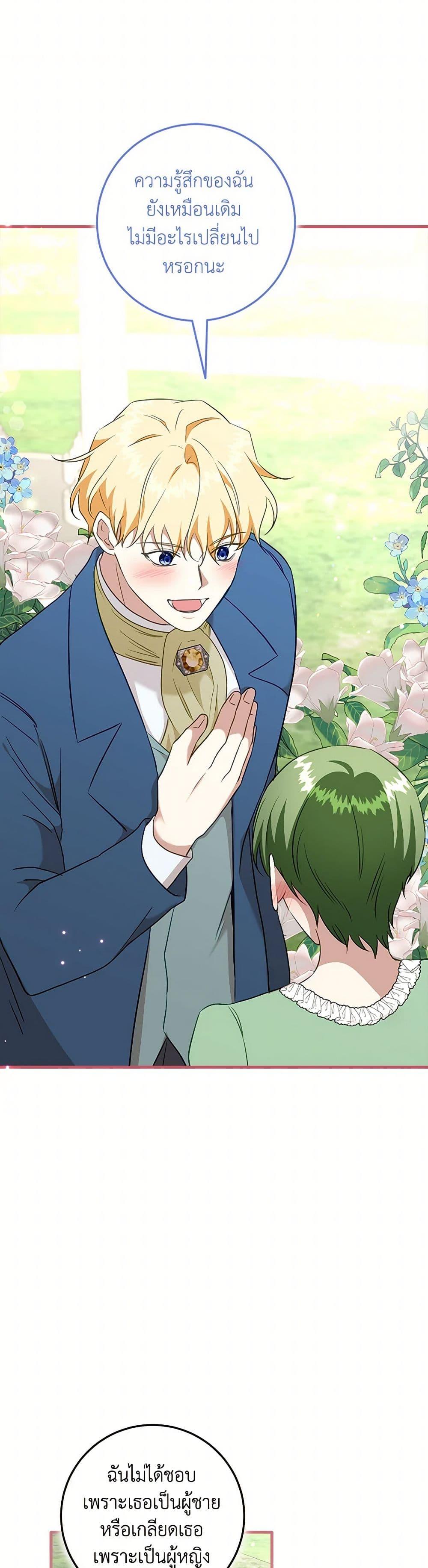 Manga-lc-com อ่านมังงะ อ่านการ์ตูน ออนไลน์ ฟรี Can’t Go Too Far With the Unrelenting Duke ตอนที่ 1 2 3 4 5 6 7 8 9 10 11 12 13 14 ฟรี ไม่มีโฆษณา Manga-lc - อ่าน มังงะ อ่าน การ์ตูน ออนไลน์ อ่านมังงะ ฟรี