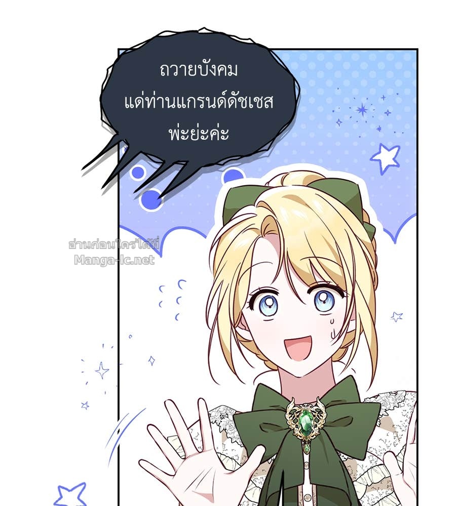 Doujin-Lc- อ่าน โดจิน มังฮวา เกาหลี ญี่ปุ่น จีน แปลไทย แกรนด์ดัชเชสล็อกมง ตอนที่ 1 2 3 4 5 6 7 8 9 10 11 12 13 14 ฟรี ไม่มีโฆษณา อ่าน โดจิน Manhwa เกาหลี ญี่ปุ่น จีน เรามีครบ คัดมาให้เน้นๆ โดจิน 18+ รับประกันความฟินโดย Doujin Lc