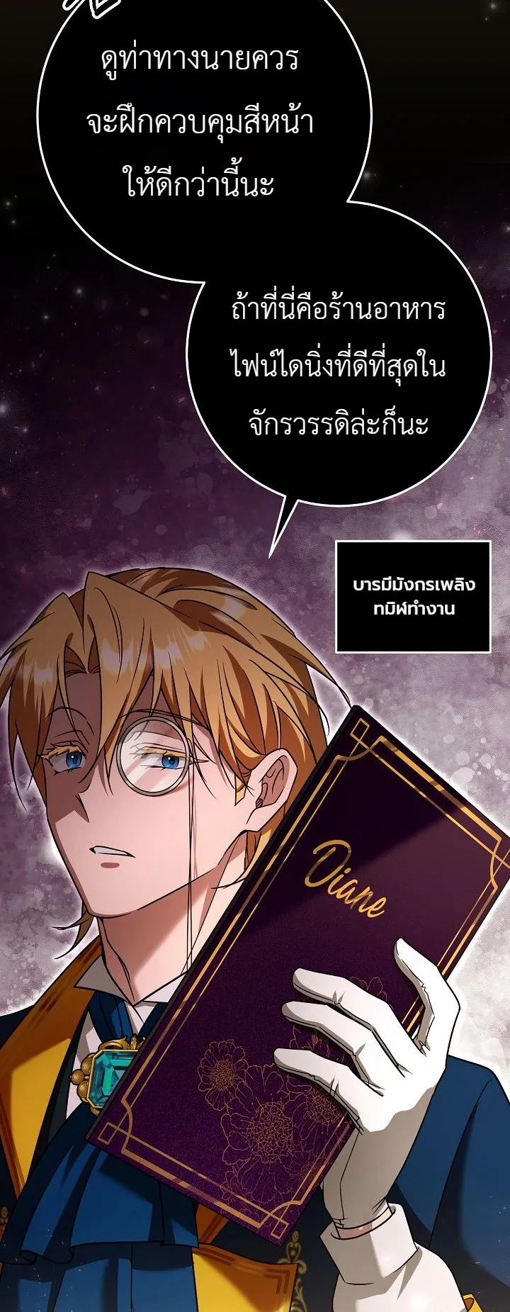 Manga-lc-com อ่านมังงะ อ่านการ์ตูน ออนไลน์ ฟรี The Genius Professor Wants An Easy Life ศาสตราจารย์อัจฉริยะผ ตอนที่ 1 2 3 4 5 6 7 8 9 10 11 12 13 14 ฟรี ไม่มีโฆษณา Manga-lc - อ่าน มังงะ อ่าน การ์ตูน ออนไลน์ อ่านมังงะ ฟรี
