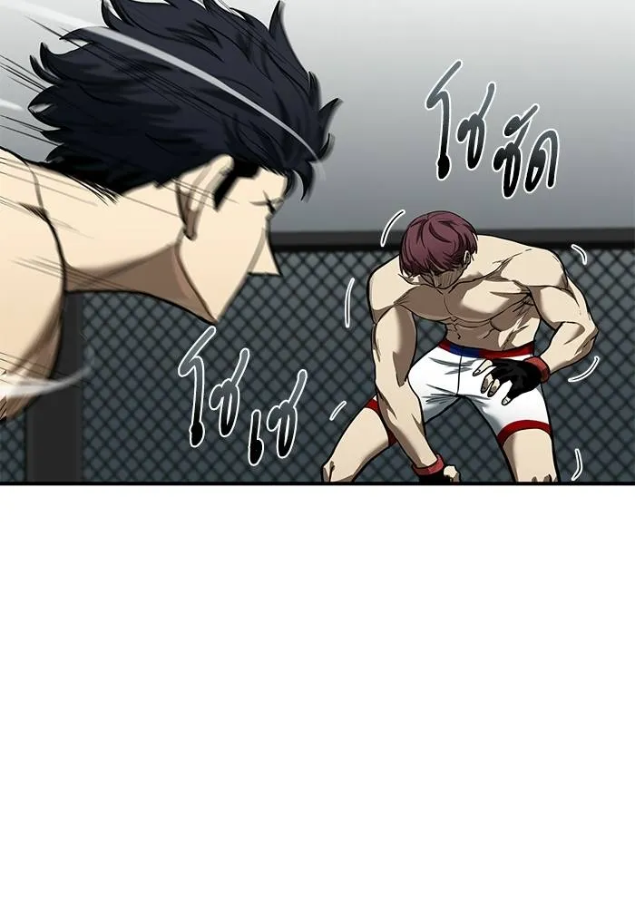 ราชาแห่งอ็อกทากอน ตอนที่ 16 รูปที่ 55