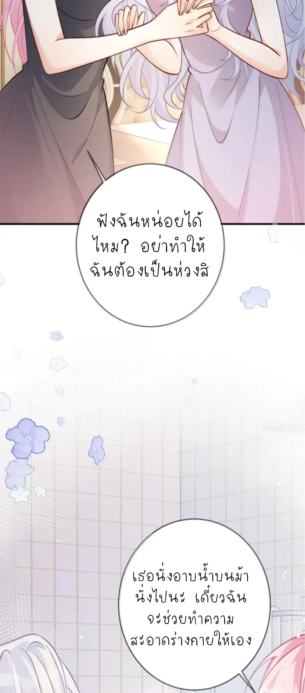Manga-lc-com อ่านมังงะ อ่านการ์ตูน ออนไลน์ ฟรี Black Moonlight Heroine Always Wants to Mark Me ตอนที่ 1 2 3 4 5 6 7 8 9 10 11 12 13 14 ฟรี ไม่มีโฆษณา Manga-lc - อ่าน มังงะ อ่าน การ์ตูน ออนไลน์ อ่านมังงะ ฟรี