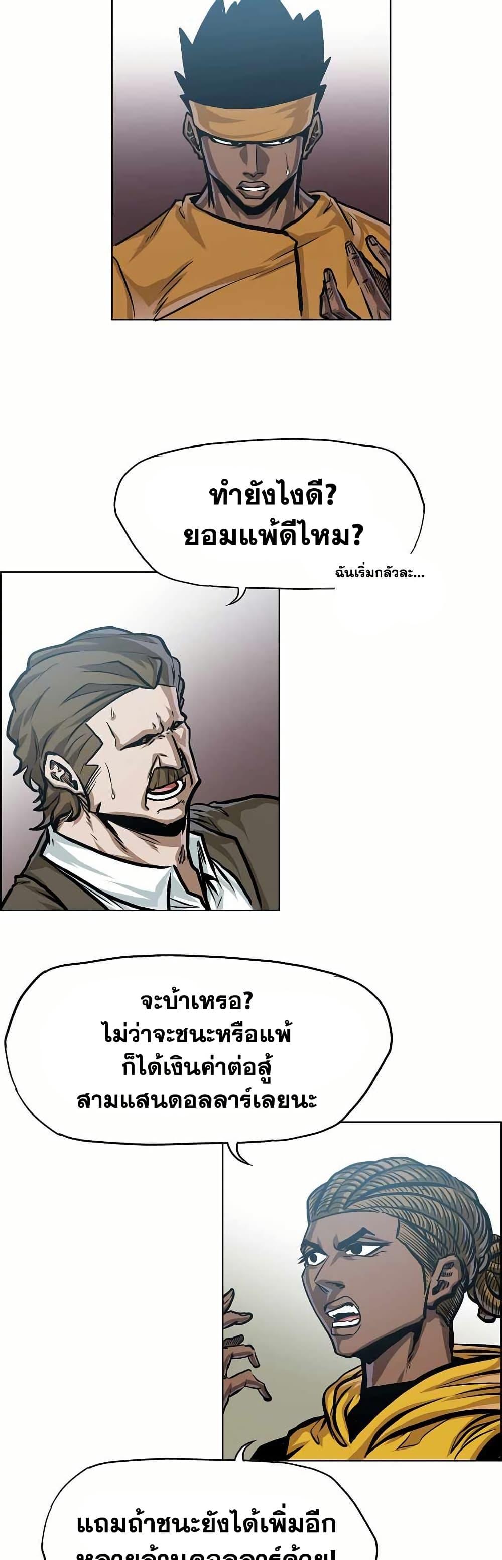 Manga-lc-com อ่านมังงะ อ่านการ์ตูน ออนไลน์ ฟรี Boss in School ตอนที่ 1 2 3 4 5 6 7 8 9 10 11 12 13 14 ฟรี ไม่มีโฆษณา Manga-lc - อ่าน มังงะ อ่าน การ์ตูน ออนไลน์ อ่านมังงะ ฟรี