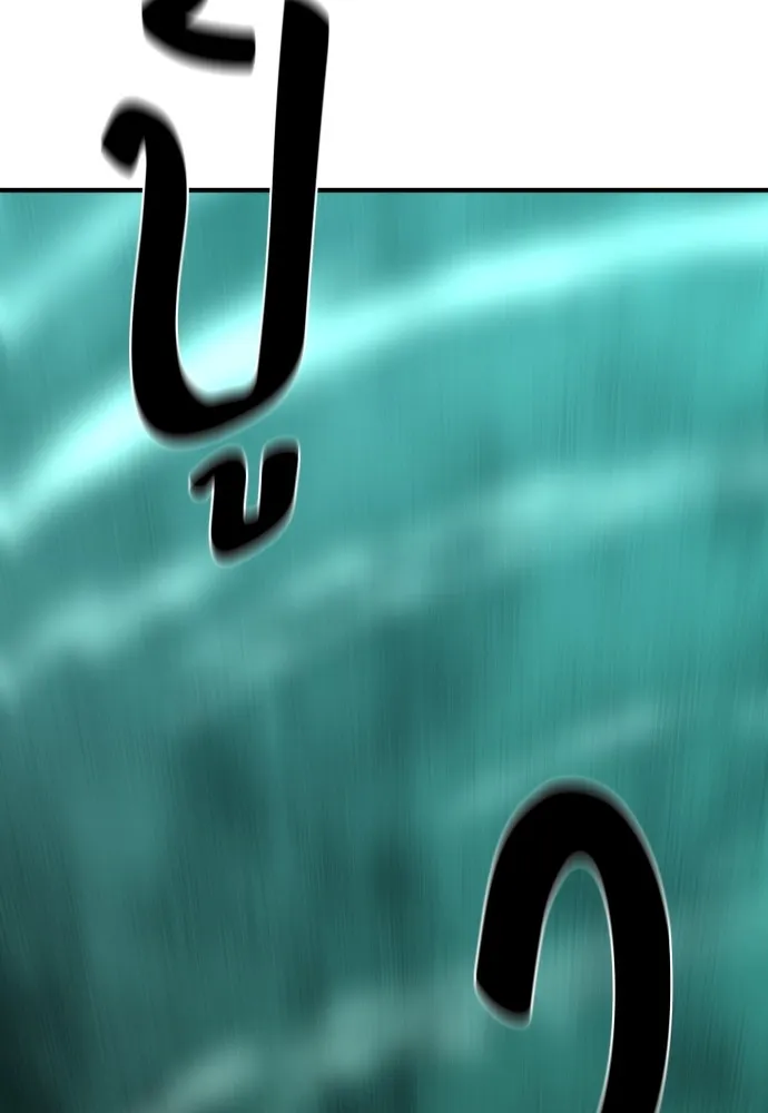 ยอดสถาปนิกผู้พิทักษ์อาณาจักร ตอนที่ 130 รูปที่ 91