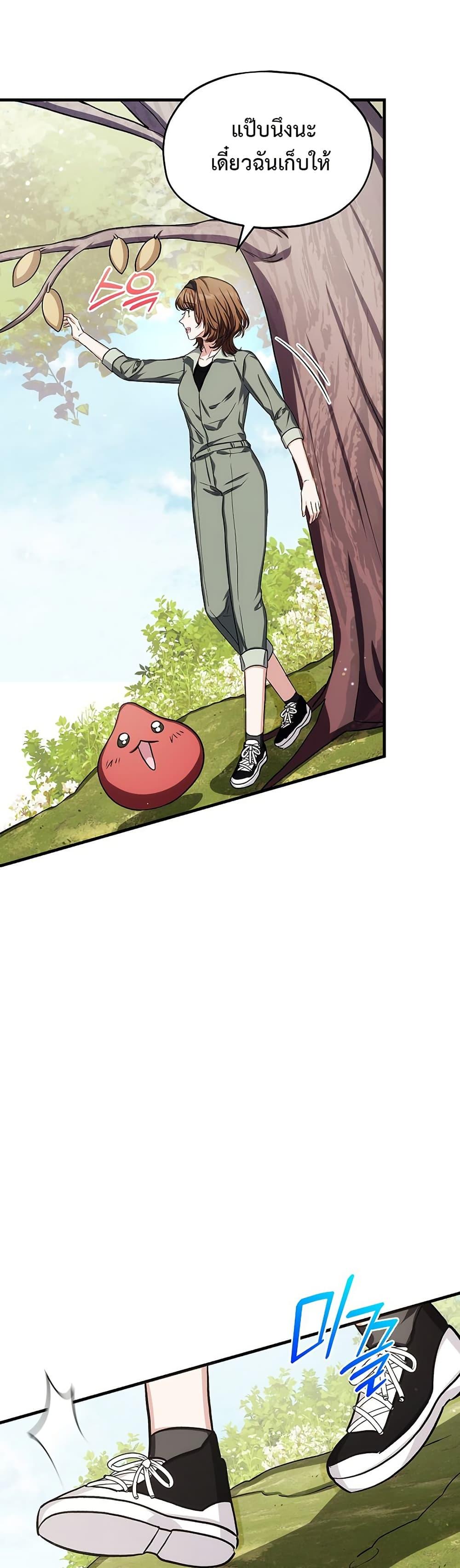 Manga-lc-com อ่านมังงะ อ่านการ์ตูน ออนไลน์ ฟรี The SSS-Class Cafe in Front of the Dungeon ตอนที่ 1 2 3 4 5 6 7 8 9 10 11 12 13 14 ฟรี ไม่มีโฆษณา Manga-lc - อ่าน มังงะ อ่าน การ์ตูน ออนไลน์ อ่านมังงะ ฟรี