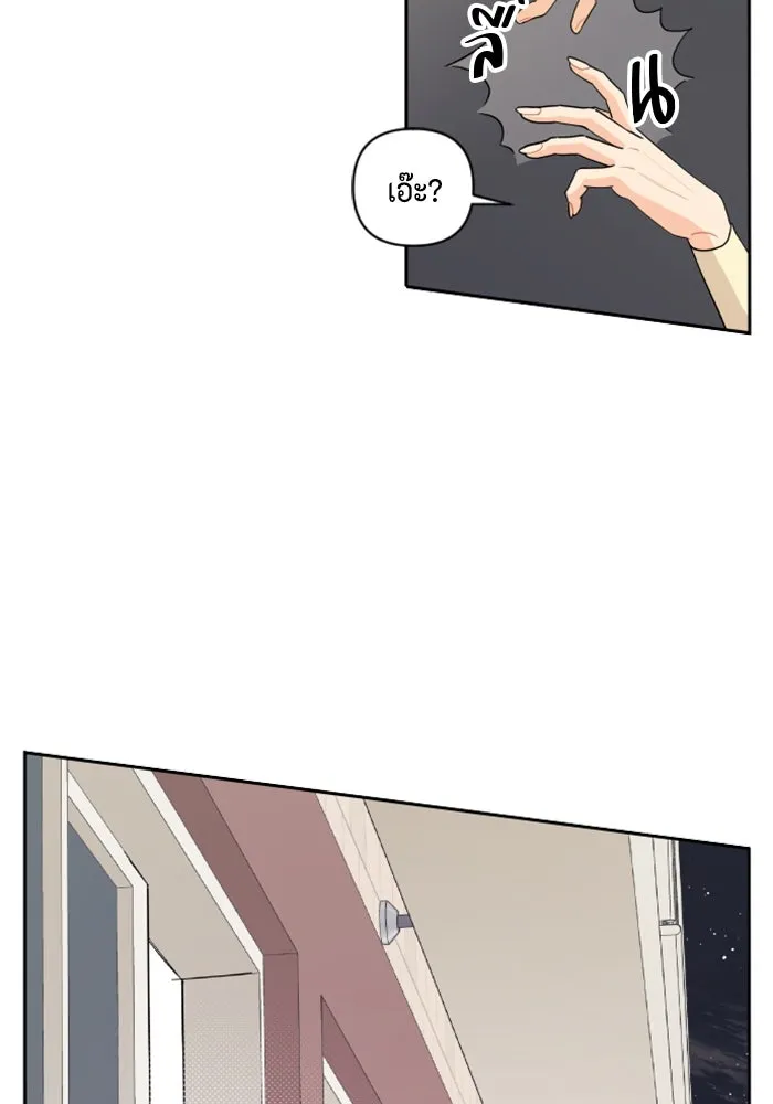 จริง ๆ แล้ว โอบารัมน่ะ… ตอนที่ 6 รูปที่ 70