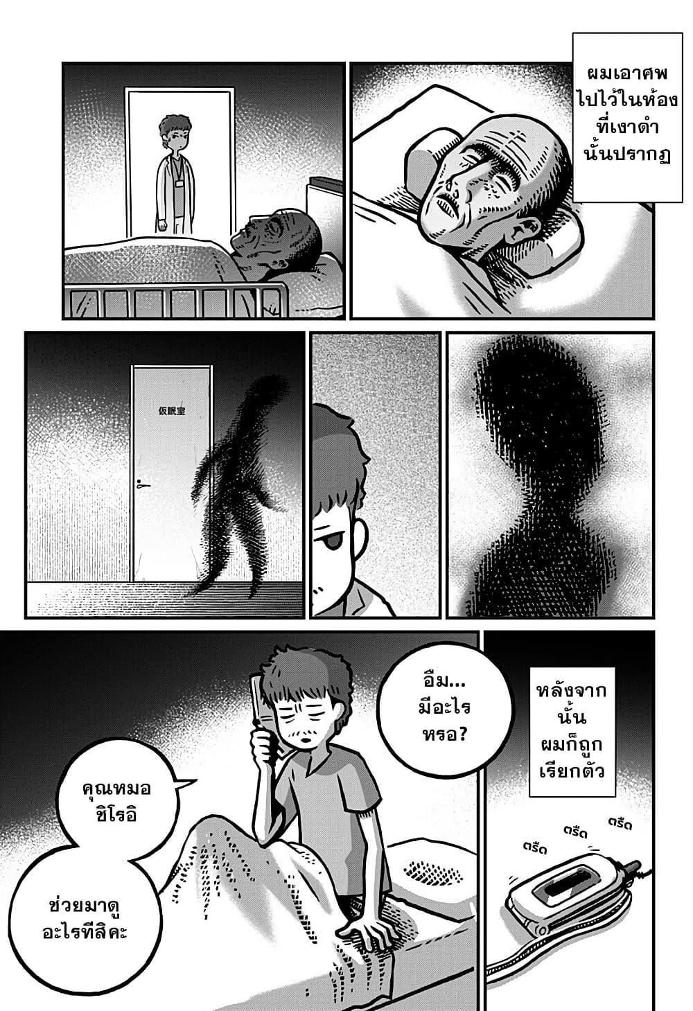 Manga-lc-com อ่านมังงะ อ่านการ์ตูน ออนไลน์ ฟรี Kowaiyasan ตอนที่ 1 2 3 4 5 6 7 8 9 10 11 12 13 14 ฟรี ไม่มีโฆษณา Manga-lc - อ่าน มังงะ อ่าน การ์ตูน ออนไลน์ อ่านมังงะ ฟรี