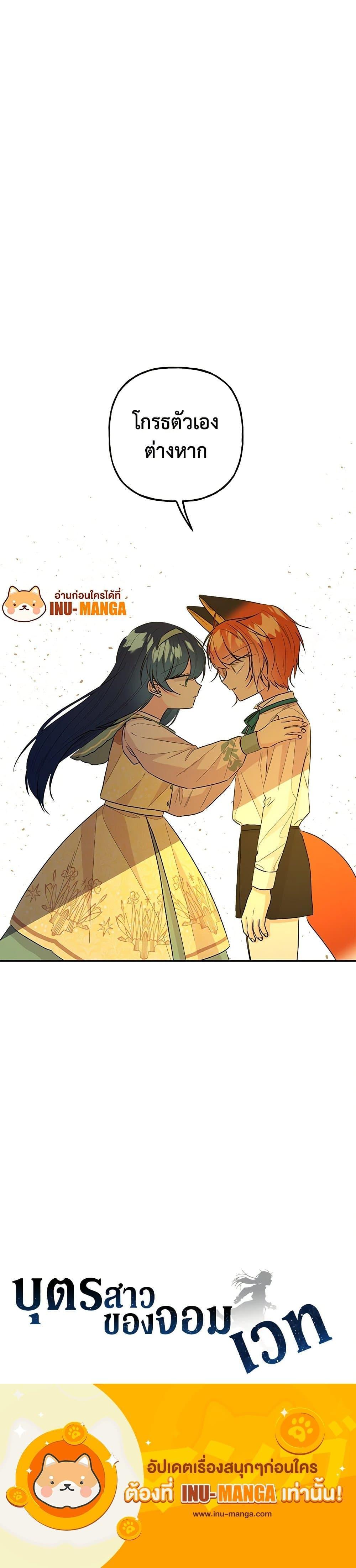 Manga-lc-com อ่านมังงะ อ่านการ์ตูน ออนไลน์ ฟรี Daughter of the Archmage ตอนที่ 1 2 3 4 5 6 7 8 9 10 11 12 13 14 ฟรี ไม่มีโฆษณา Manga-lc - อ่าน มังงะ อ่าน การ์ตูน ออนไลน์ อ่านมังงะ ฟรี