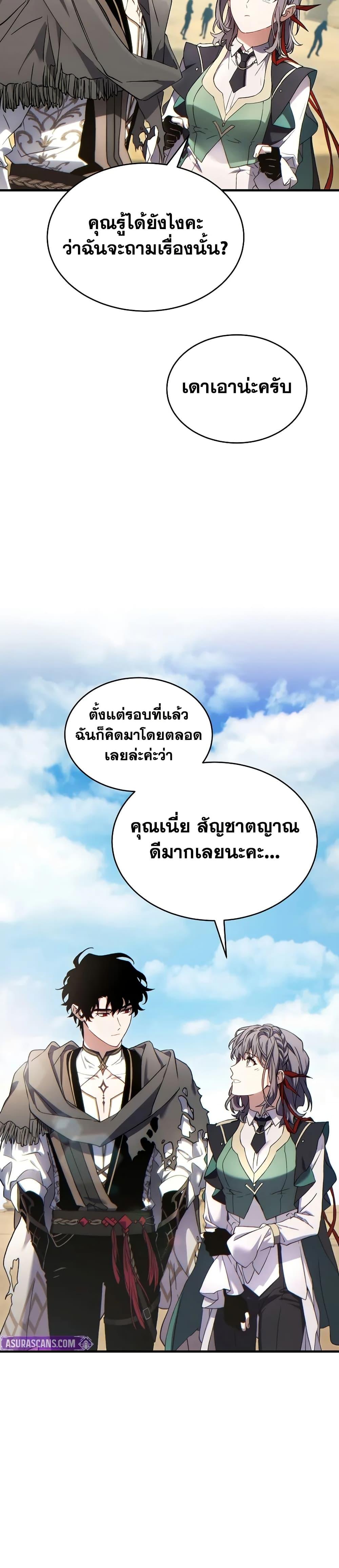 Manga-lc-com อ่านมังงะ อ่านการ์ตูน ออนไลน์ ฟรี The 100th Regression of the Max-Level Player ตอนที่ 1 2 3 4 5 6 7 8 9 10 11 12 13 14 ฟรี ไม่มีโฆษณา Manga-lc - อ่าน มังงะ อ่าน การ์ตูน ออนไลน์ อ่านมังงะ ฟรี