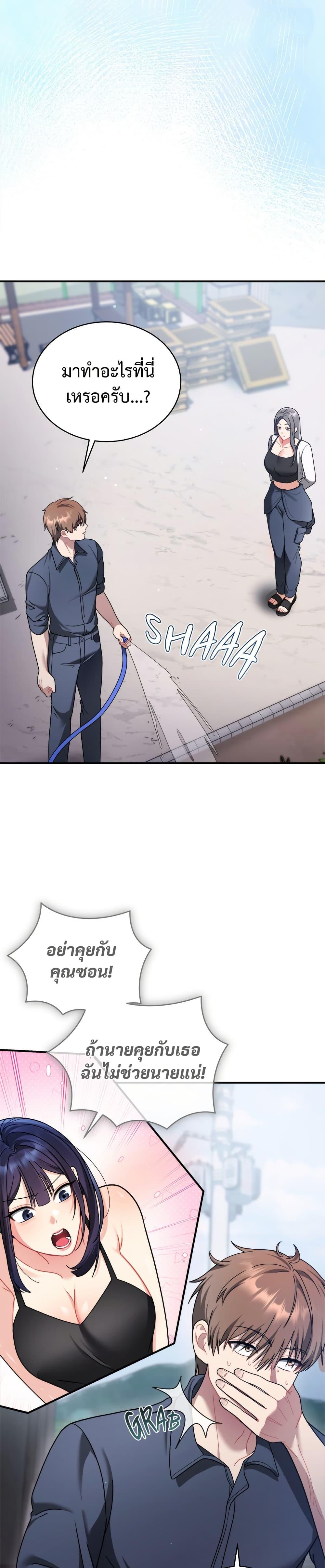 Doujin-Lc- อ่าน โดจิน มังฮวา เกาหลี ญี่ปุ่น จีน แปลไทย Who Cares ตอนที่ 1 2 3 4 5 6 7 8 9 10 11 12 13 14 ฟรี ไม่มีโฆษณา อ่าน โดจิน Manhwa เกาหลี ญี่ปุ่น จีน เรามีครบ คัดมาให้เน้นๆ โดจิน 18+ รับประกันความฟินโดย  Doujin Lc