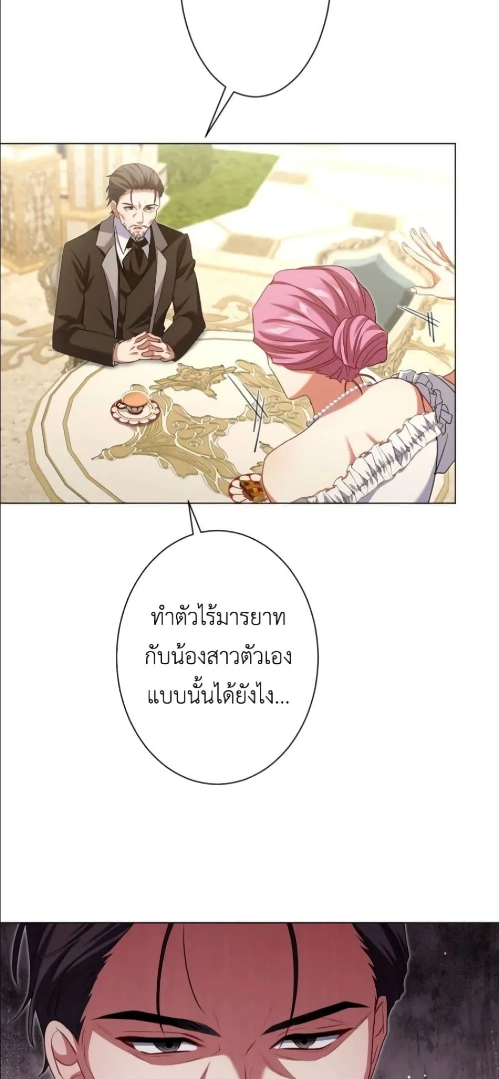 Manga-lc-com อ่านมังงะ อ่านการ์ตูน ออนไลน์ ฟรี Behold The Perfect Villainess ตอนที่ 1 2 3 4 5 6 7 8 9 10 11 12 13 14 ฟรี ไม่มีโฆษณา Manga-lc - อ่าน มังงะ อ่าน การ์ตูน ออนไลน์ อ่านมังงะ ฟรี