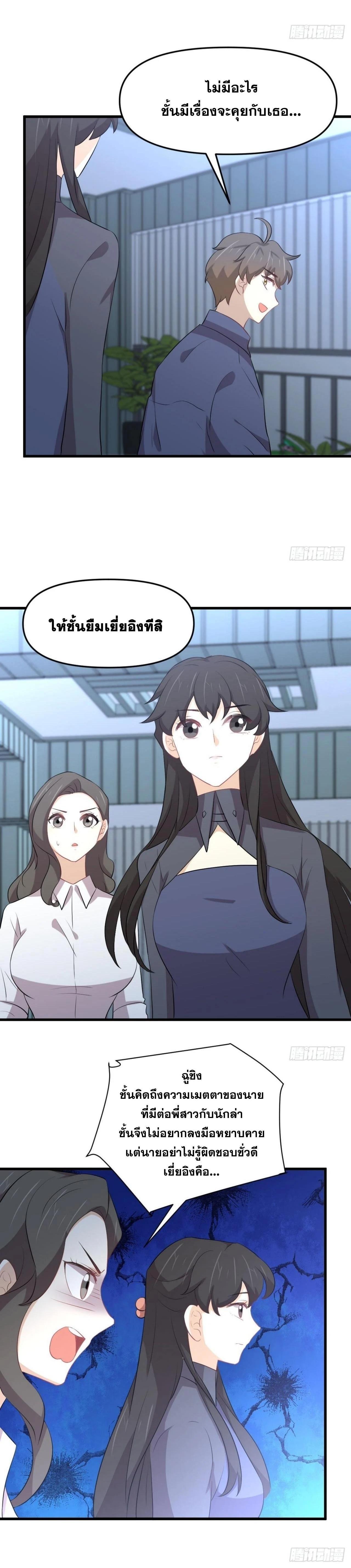 Manga-lc-com อ่านมังงะ อ่านการ์ตูน ออนไลน์ ฟรี Immortal Swordsman in the Reverse World ตอนที่ 1 2 3 4 5 6 7 8 9 10 11 12 13 14 ฟรี ไม่มีโฆษณา Manga-lc - อ่าน มังงะ อ่าน การ์ตูน ออนไลน์ อ่านมังงะ ฟรี