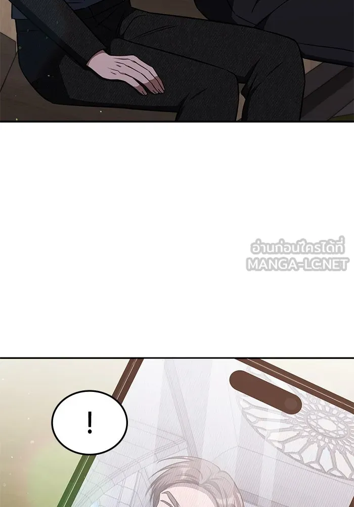 ฮีลเลอร์ตัวพ่อขอฟาดเรียบ ตอนที่ 29 รูปที่ 36