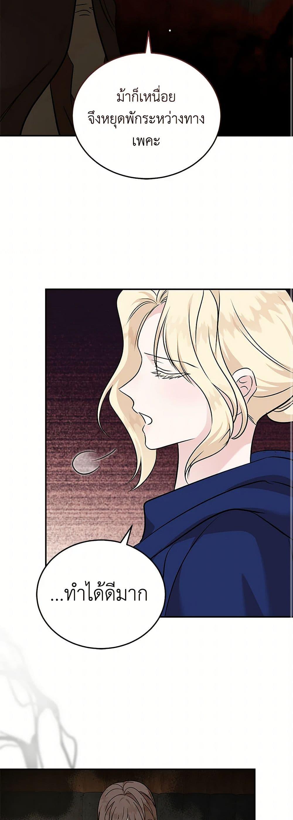 Manga-lc-com อ่านมังงะ อ่านการ์ตูน ออนไลน์ ฟรี The Villainess Lives Again ตอนที่ 1 2 3 4 5 6 7 8 9 10 11 12 13 14 ฟรี ไม่มีโฆษณา Manga-lc - อ่าน มังงะ อ่าน การ์ตูน ออนไลน์ อ่านมังงะ ฟรี