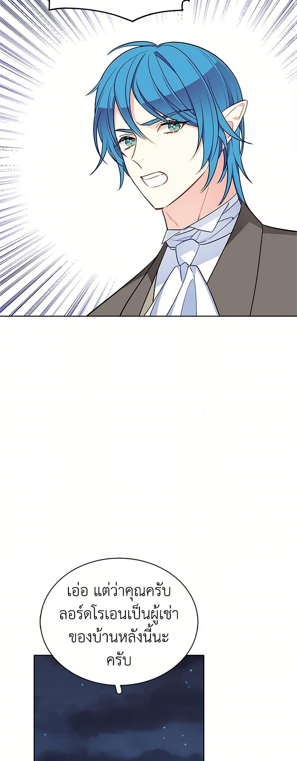 Manga-lc-com อ่านมังงะ อ่านการ์ตูน ออนไลน์ ฟรี The Detective Of Muiella ตอนที่ 1 2 3 4 5 6 7 8 9 10 11 12 13 14 ฟรี ไม่มีโฆษณา Manga-lc - อ่าน มังงะ อ่าน การ์ตูน ออนไลน์ อ่านมังงะ ฟรี