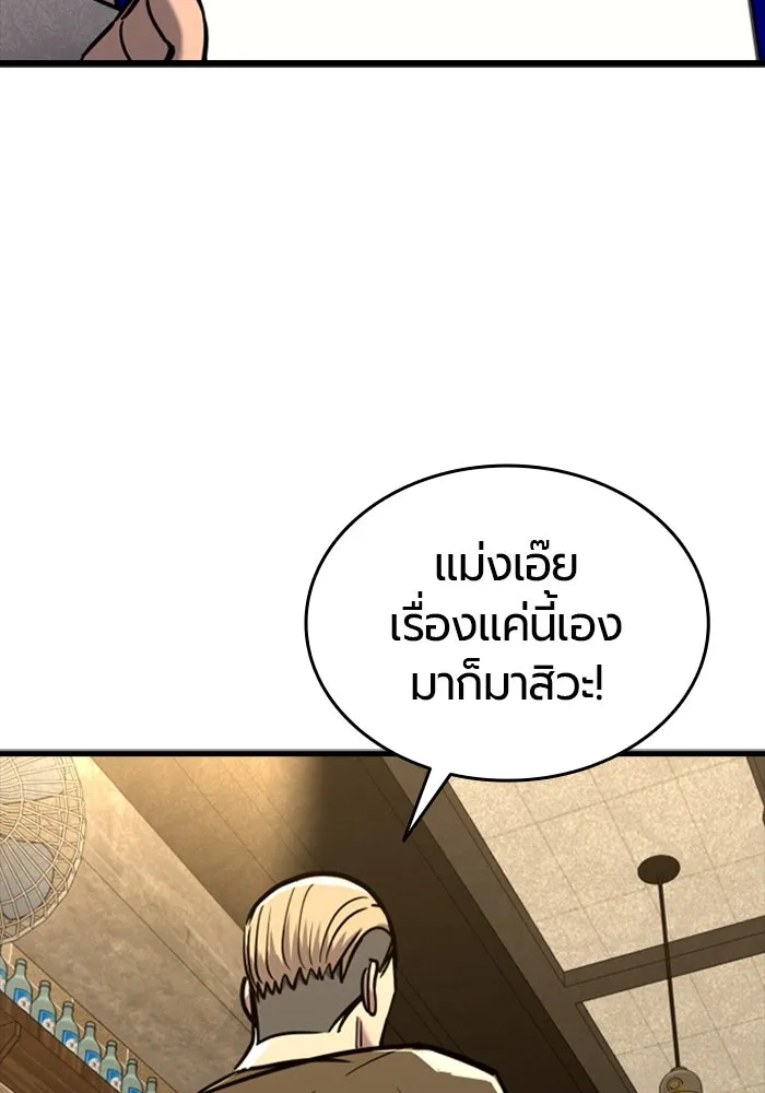 มือพิพากษา ตอนที่ 7 รูปที่ 65