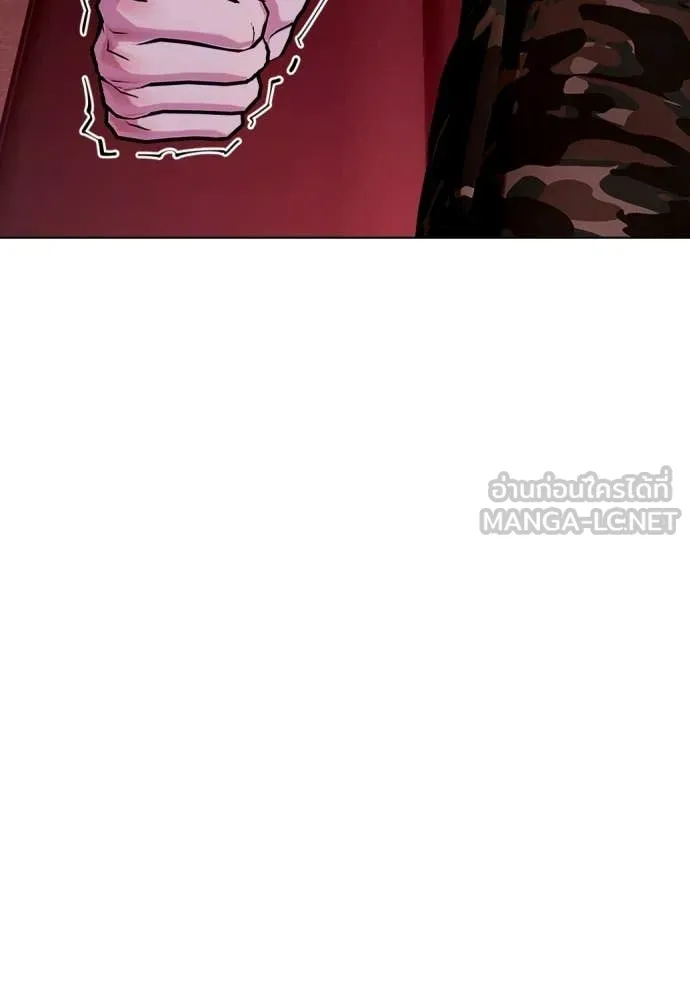 หมาหัวเน่า ตอนที่ 153 รูปที่ 15