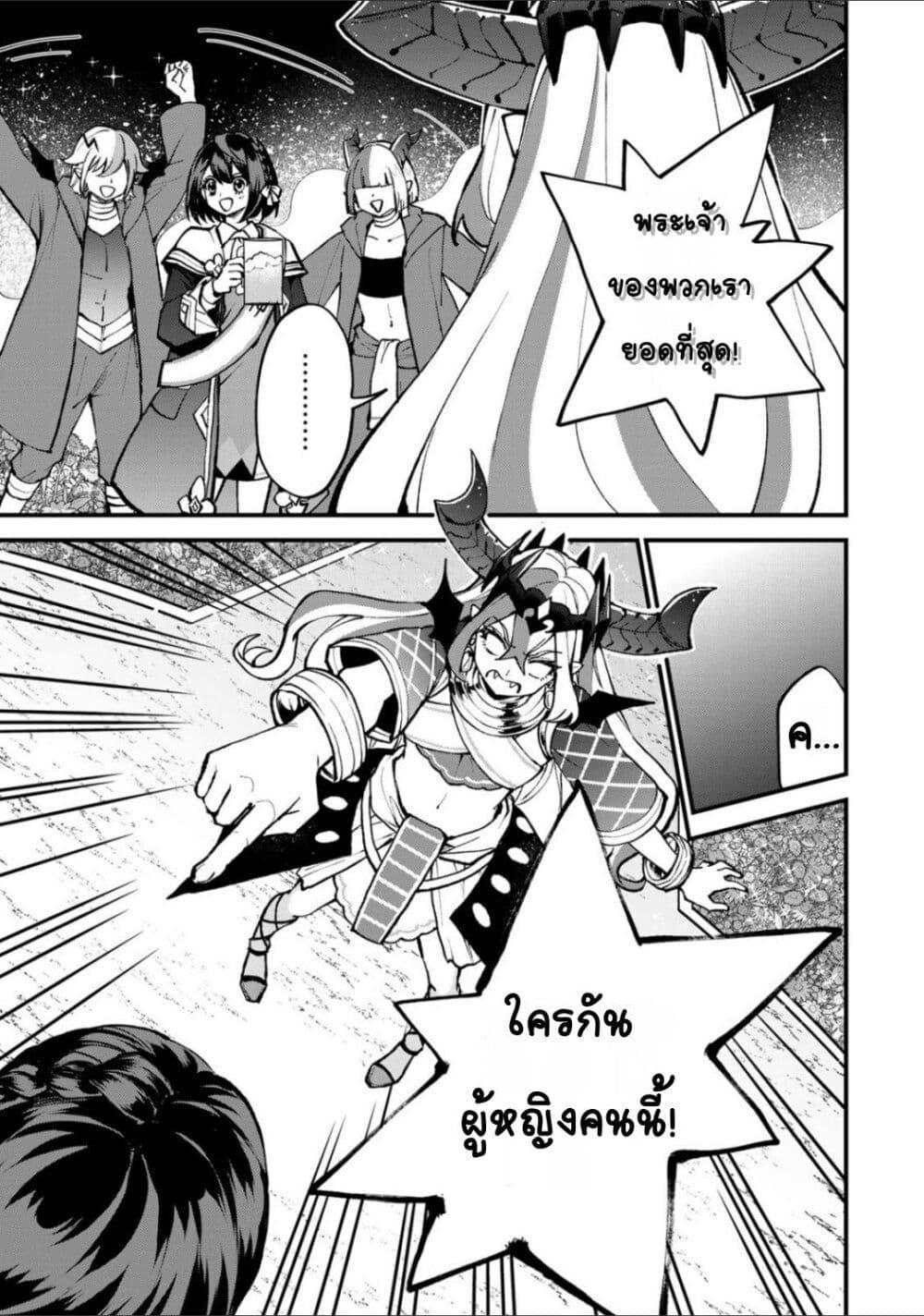 Doujin-Lc- อ่าน โดจิน มังฮวา เกาหลี ญี่ปุ่น จีน แปลไทย Sekai Saikyou no Majo, Hajimemashita – Watashidake “Kouryaku Saito” wo Mireru Sekai de Jiyuu ni Ikimasu ตอนที่ 1 2 3 4 5 6 7 8 9 10 11 12 13 14 ฟรี ไม่มีโฆษณา อ่าน โดจิน Manhwa เกาหลี ญี่ปุ่น จีน เรามีครบ คัดมาให้เน้นๆ โดจิน 18+ รับประกันความฟินโดย  Doujin Lc
