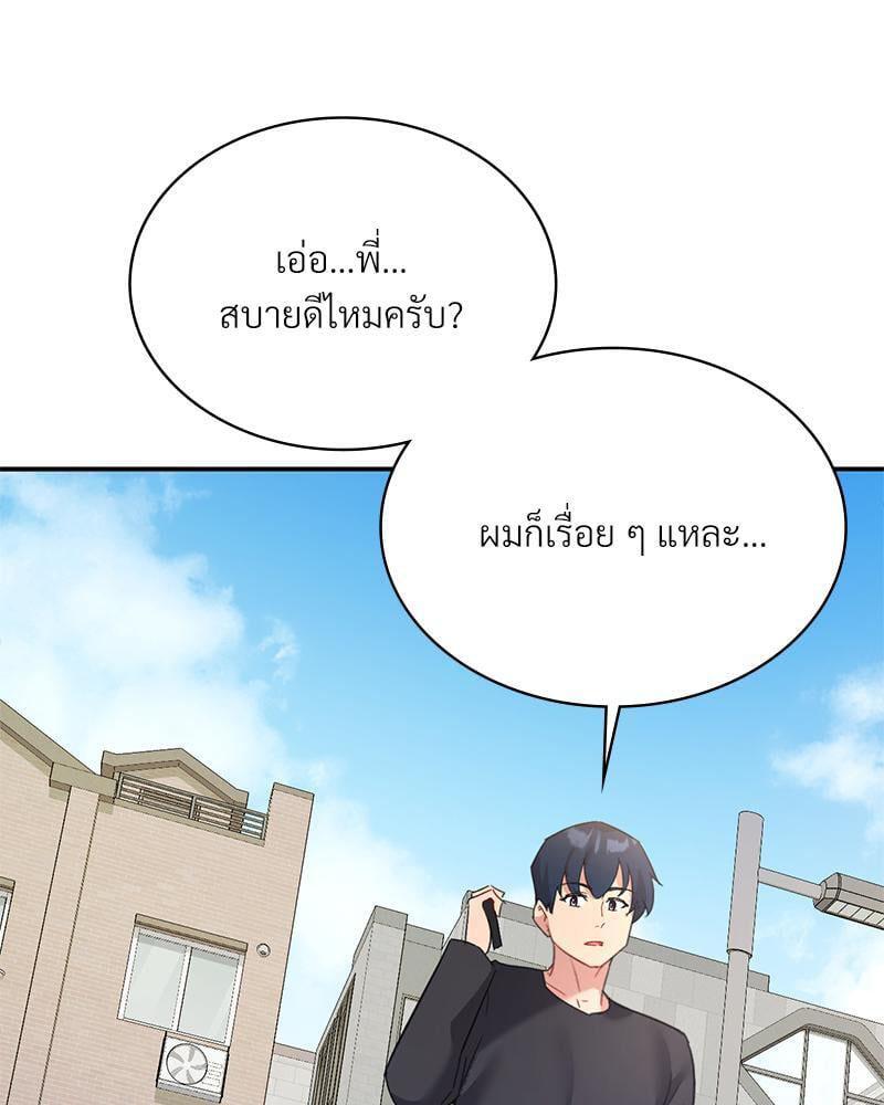 Doujin-Lc- อ่าน โดจิน มังฮวา เกาหลี ญี่ปุ่น จีน แปลไทย Playing On Hard Mode ตอนที่ 1 2 3 4 5 6 7 8 9 10 11 12 13 14 ฟรี ไม่มีโฆษณา อ่าน โดจิน Manhwa เกาหลี ญี่ปุ่น จีน เรามีครบ คัดมาให้เน้นๆ โดจิน 18+ รับประกันความฟินโดย  Doujin Lc