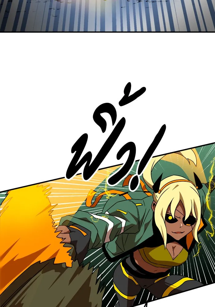 Double Click ตอนที่ 54 รูปที่ 74