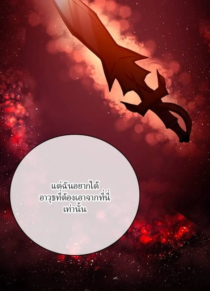 เป้าหมายครั้งที่ 2 ตอนที่ 9 รูปที่ 28