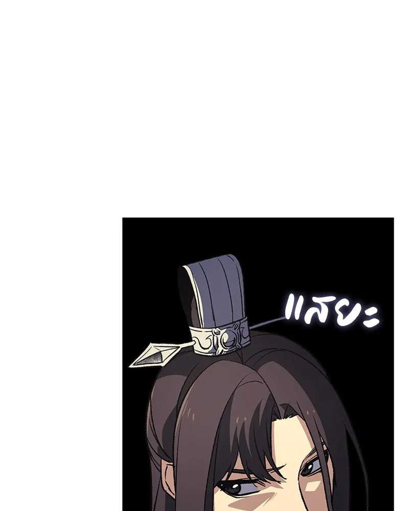 เกิดอีกทีเป็นว่าที่ประมุขลัทธิมาร ตอนที่ 13 รูปที่ 103