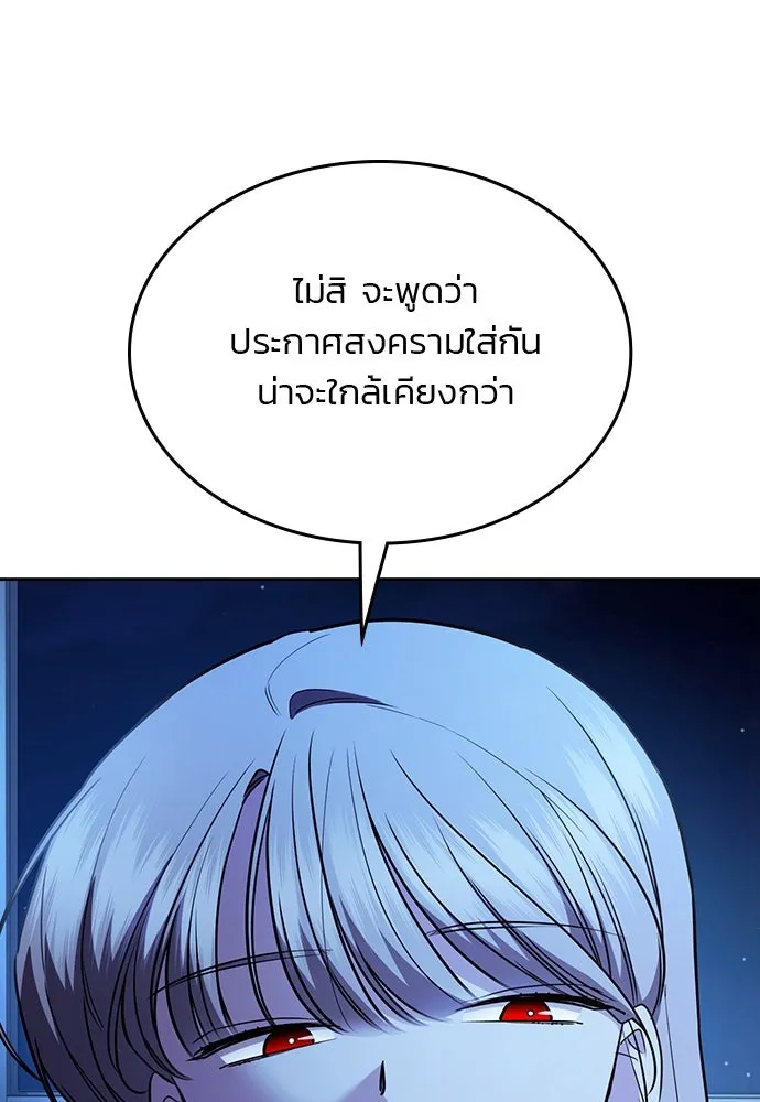 รักแล้วห้ามเลิก ตอนที่ 34 รูปที่ 136