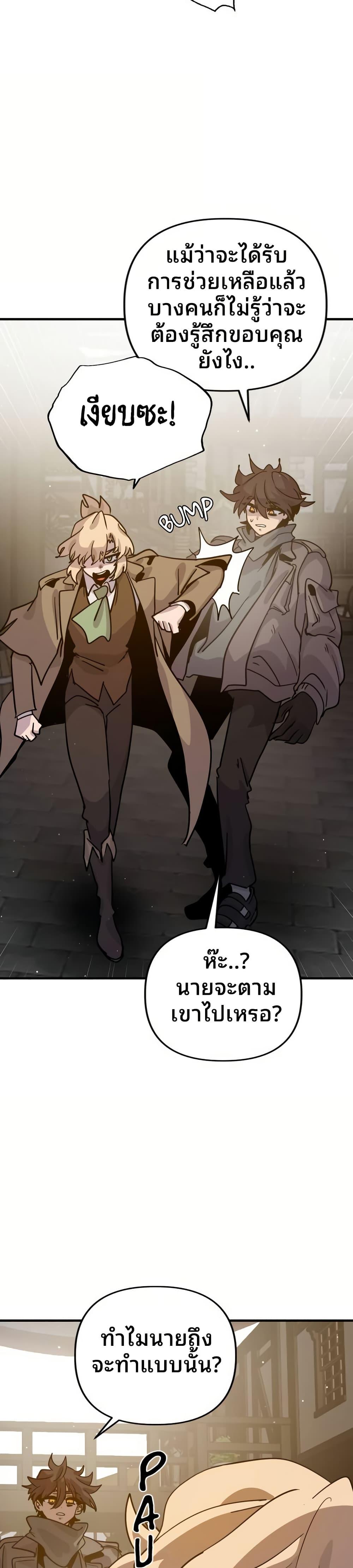 Manga-lc-com อ่านมังงะ อ่านการ์ตูน ออนไลน์ ฟรี The Second Life Is a Healing Life ตอนที่ 1 2 3 4 5 6 7 8 9 10 11 12 13 14 ฟรี ไม่มีโฆษณา Manga-lc - อ่าน มังงะ อ่าน การ์ตูน ออนไลน์ อ่านมังงะ ฟรี