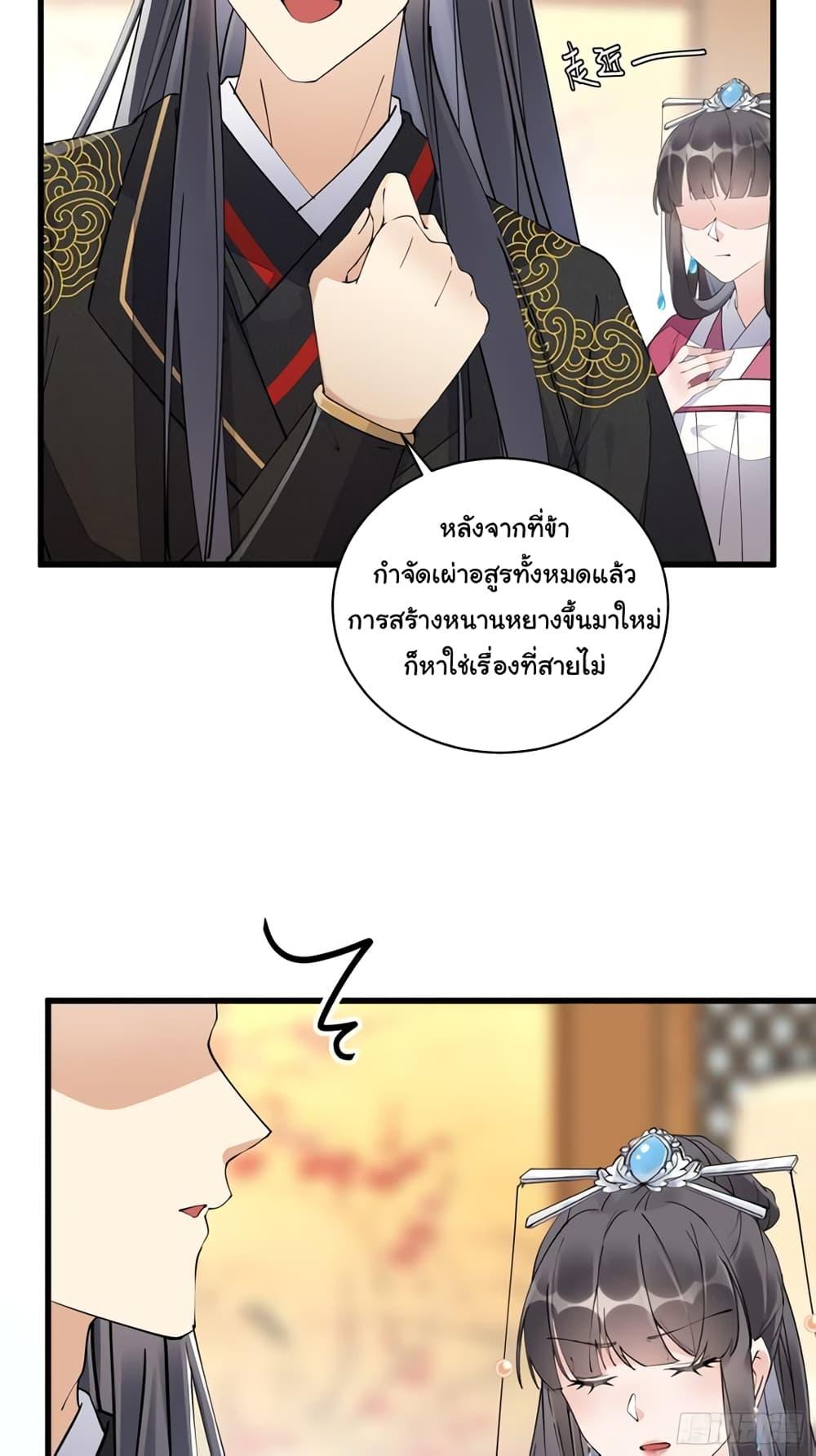 Manga-lc-com อ่านมังงะ อ่านการ์ตูน ออนไลน์ ฟรี Cultivating Immortality Requires a Rich Woman ตอนที่ 1 2 3 4 5 6 7 8 9 10 11 12 13 14 ฟรี ไม่มีโฆษณา Manga-lc - อ่าน มังงะ อ่าน การ์ตูน ออนไลน์ อ่านมังงะ ฟรี