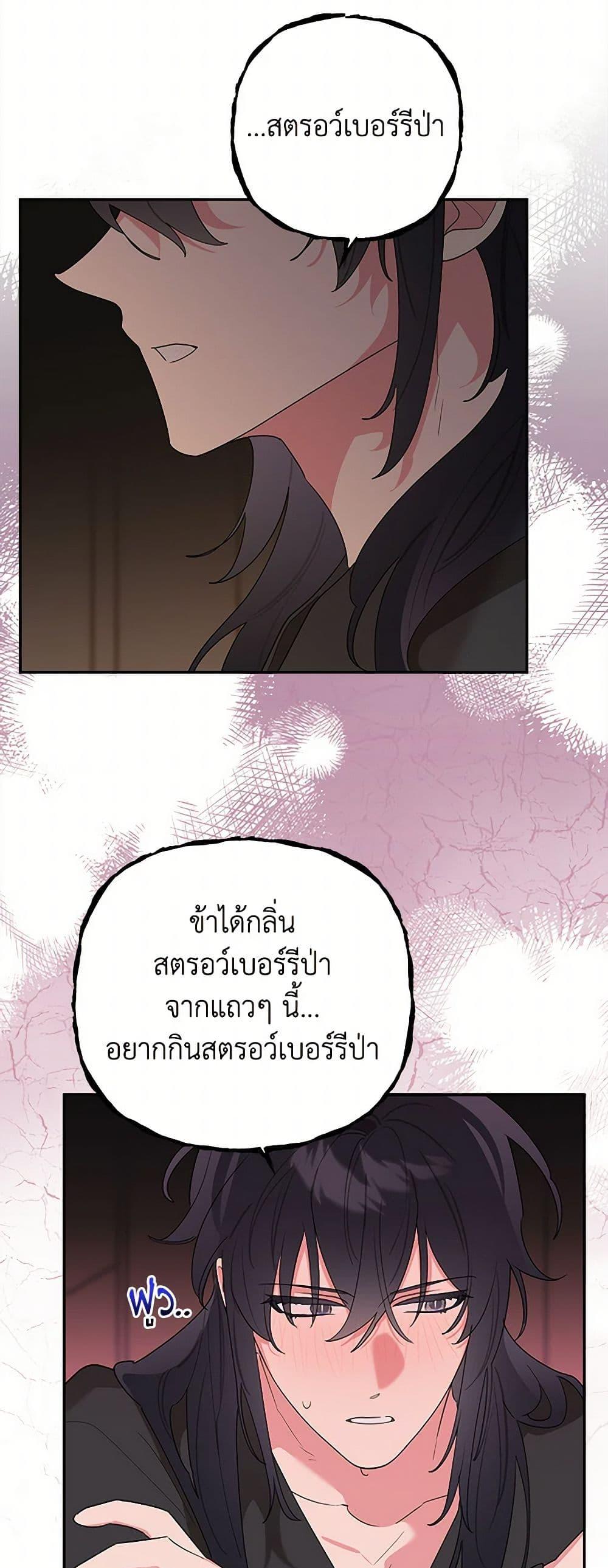 Manga-lc-com อ่านมังงะ อ่านการ์ตูน ออนไลน์ ฟรี Precious Daughter of the Greatest Martial Arts Villain ตอนที่ 1 2 3 4 5 6 7 8 9 10 11 12 13 14 ฟรี ไม่มีโฆษณา Manga-lc - อ่าน มังงะ อ่าน การ์ตูน ออนไลน์ อ่านมังงะ ฟรี