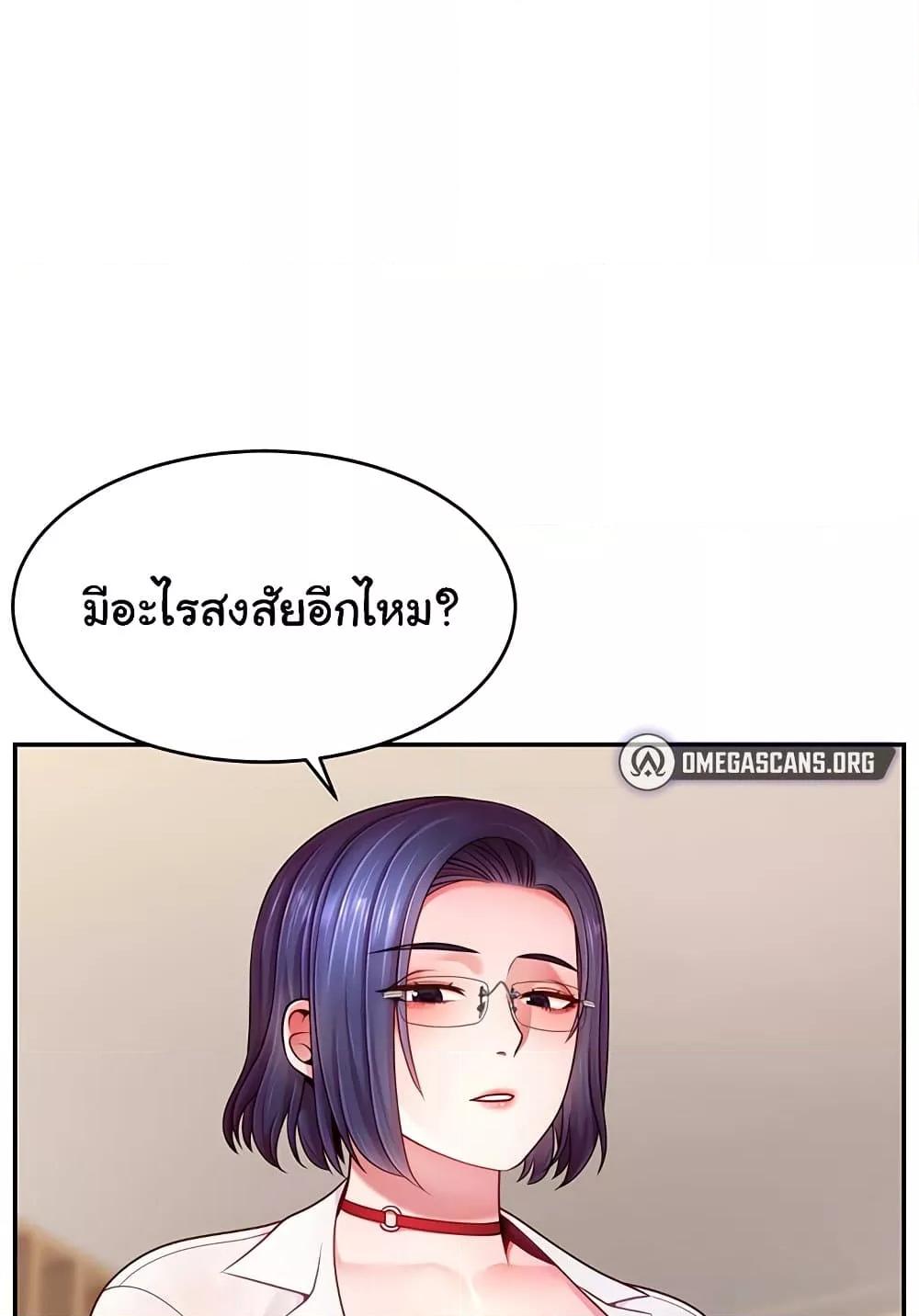 Doujin-Lc- อ่าน โดจิน มังฮวา เกาหลี ญี่ปุ่น จีน แปลไทย Making Friends With Streamers by Hacking! ตอนที่ 1 2 3 4 5 6 7 8 9 10 11 12 13 14 ฟรี ไม่มีโฆษณา อ่าน โดจิน Manhwa เกาหลี ญี่ปุ่น จีน เรามีครบ คัดมาให้เน้นๆ โดจิน 18+ รับประกันความฟินโดย  Doujin Lc