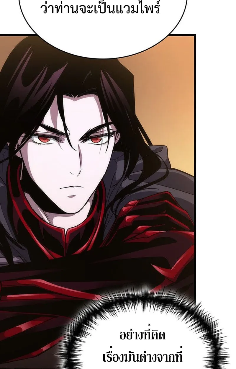 Crimson Reset ช_ว_ตคร_งท_สองของราช_นร_ตต_กาล หล_งจากหลบหน_มาคร_งป_ แวมไพร_ย_จ_นก_ถ_กส_งหารในท_ส_ด ตอนที่ ตอนที่ 18 รูปที่ 150