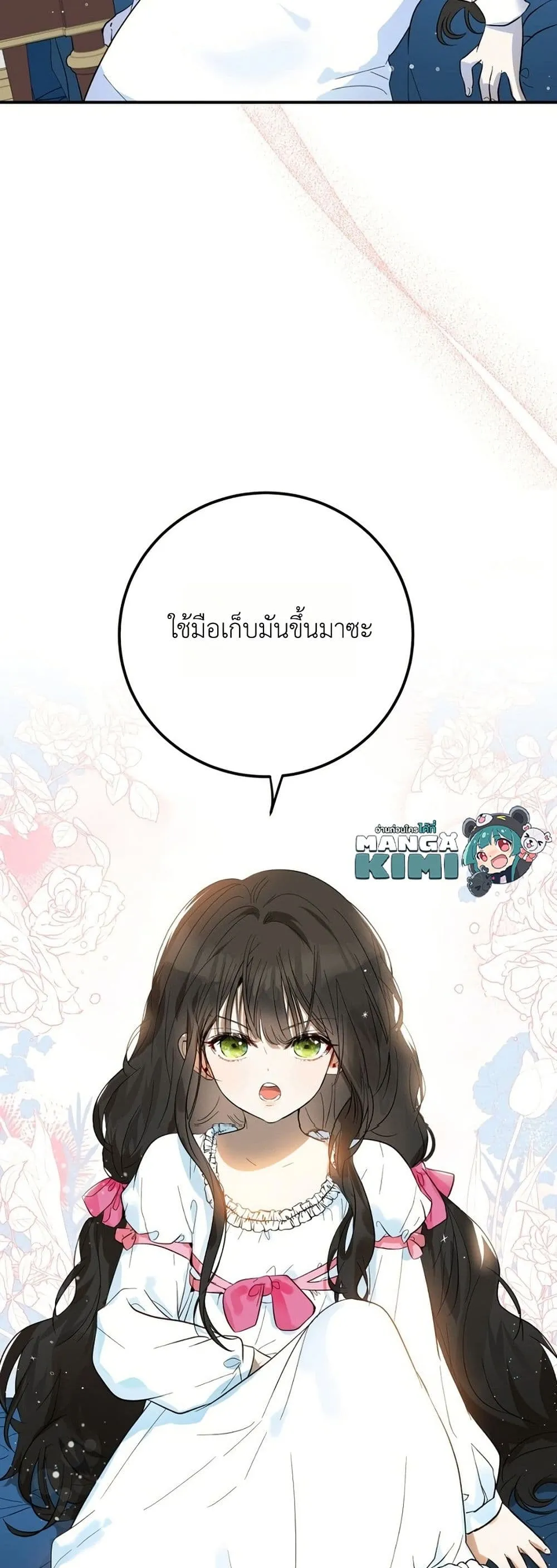 Manga-lc-com อ่านมังงะ อ่านการ์ตูน ออนไลน์ ฟรี How to Survive as the Daughter of the Emperor Who Killed Me ตอนที่ 1 2 3 4 5 6 7 8 9 10 11 12 13 14 ฟรี ไม่มีโฆษณา Manga-lc - อ่าน มังงะ อ่าน การ์ตูน ออนไลน์ อ่านมังงะ ฟรี