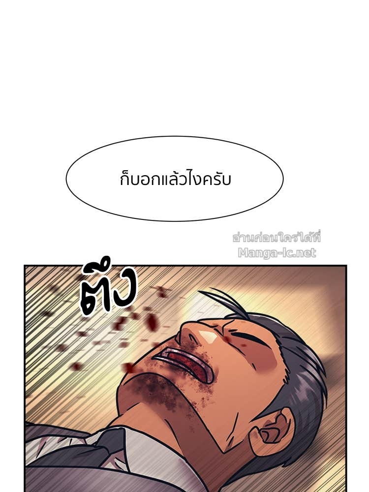 Doujin-Lc- อ่าน โดจิน มังฮวา เกาหลี ญี่ปุ่น จีน แปลไทย โคตรแกร่ง ตอนที่ 1 2 3 4 5 6 7 8 9 10 11 12 13 14 ฟรี ไม่มีโฆษณา อ่าน โดจิน Manhwa เกาหลี ญี่ปุ่น จีน เรามีครบ คัดมาให้เน้นๆ โดจิน 18+ รับประกันความฟินโดย Doujin Lc