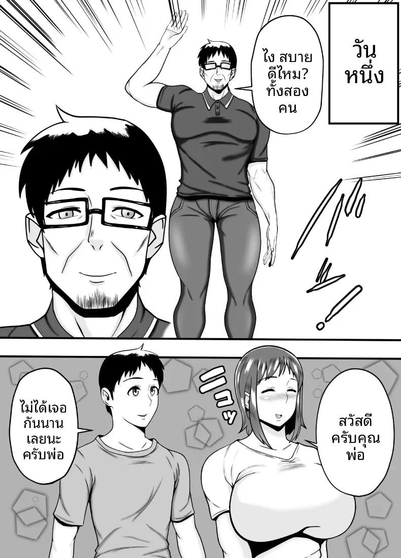 Doujin-Lc- อ่าน โดจิน มังฮวา เกาหลี ญี่ปุ่น จีน แปลไทย หลงเสน่ห์พ่อสามี [Ishida Haruka] ตอนที่ 1 2 3 4 5 6 7 8 9 10 11 12 13 14 ฟรี ไม่มีโฆษณา อ่าน โดจิน Manhwa เกาหลี ญี่ปุ่น จีน เรามีครบ คัดมาให้เน้นๆ โดจิน 18+ รับประกันความฟินโดย  Doujin Lc