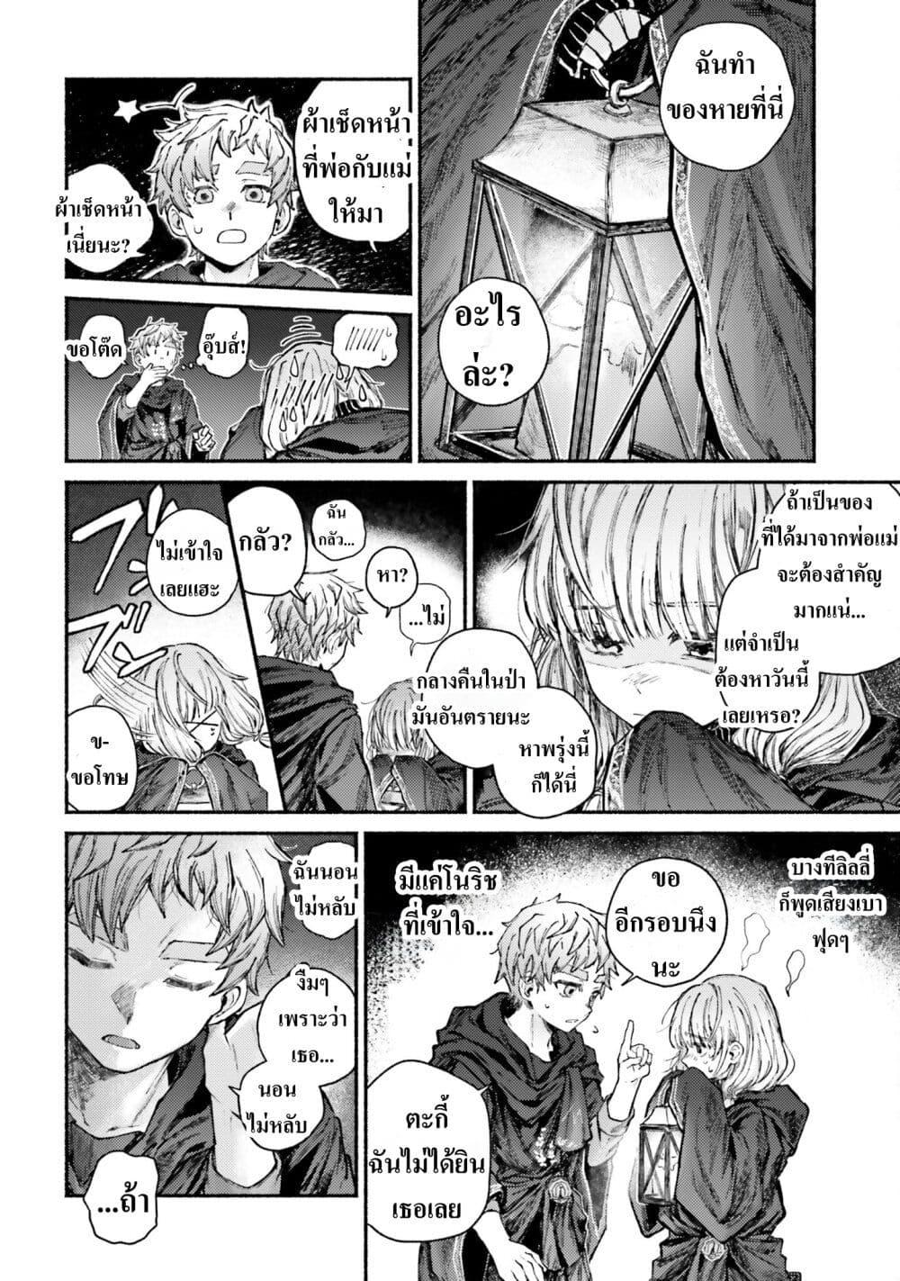 Manga-lc-com อ่านมังงะ อ่านการ์ตูน ออนไลน์ ฟรี Almark ตอนที่ 1 2 3 4 5 6 7 8 9 10 11 12 13 14 ฟรี ไม่มีโฆษณา Manga-lc - อ่าน มังงะ อ่าน การ์ตูน ออนไลน์ อ่านมังงะ ฟรี