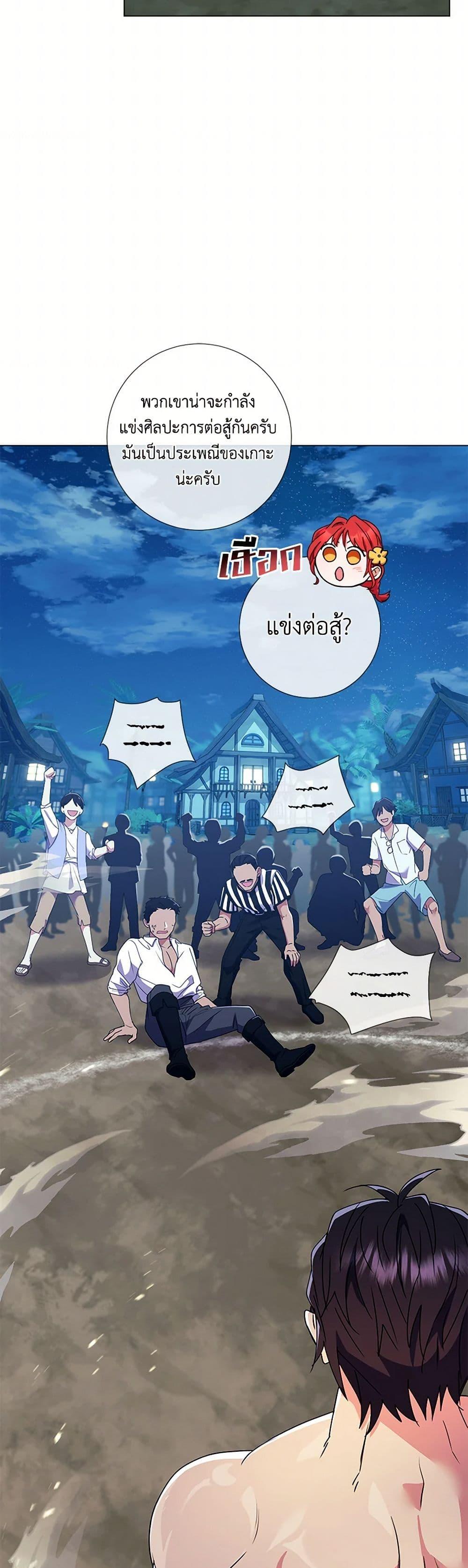 Manga-lc-com อ่านมังงะ อ่านการ์ตูน ออนไลน์ ฟรี Divorcing the Emperor ตอนที่ 1 2 3 4 5 6 7 8 9 10 11 12 13 14 ฟรี ไม่มีโฆษณา Manga-lc - อ่าน มังงะ อ่าน การ์ตูน ออนไลน์ อ่านมังงะ ฟรี