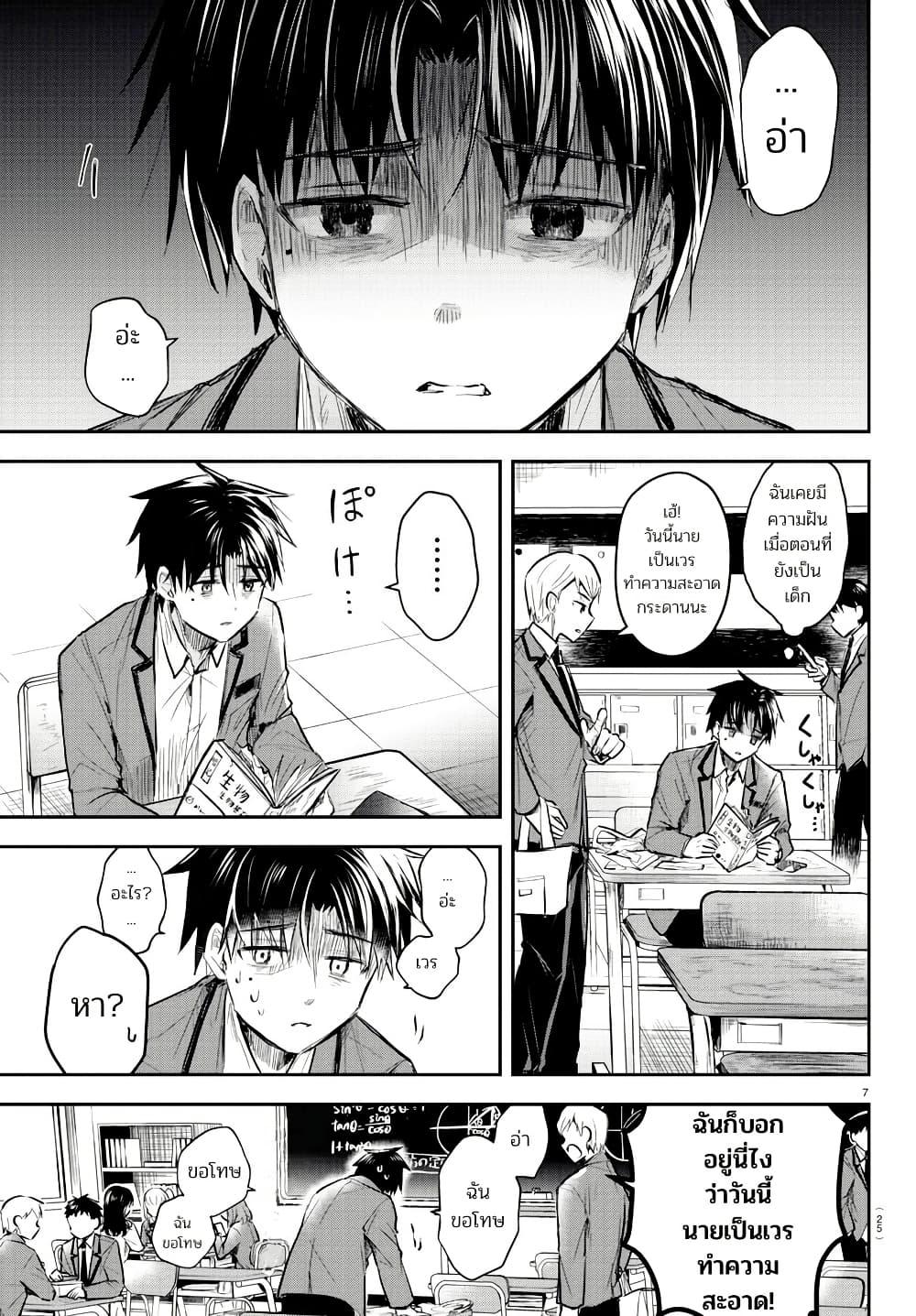 Manga-lc-com อ่านมังงะ อ่านการ์ตูน ออนไลน์ ฟรี Kimi wa Yotsuba no Clover ตอนที่ 1 2 3 4 5 6 7 8 9 10 11 12 13 14 ฟรี ไม่มีโฆษณา Manga-lc - อ่าน มังงะ อ่าน การ์ตูน ออนไลน์ อ่านมังงะ ฟรี