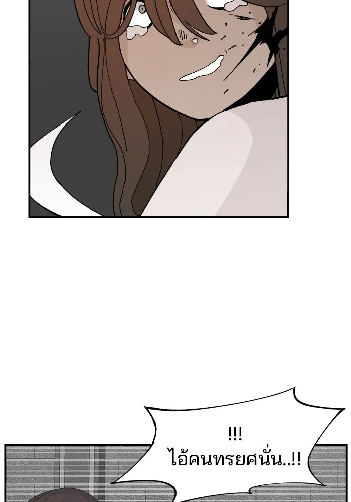 ห้องเรียนสาวแสบ ตอนที่ 73 รูปที่ 13