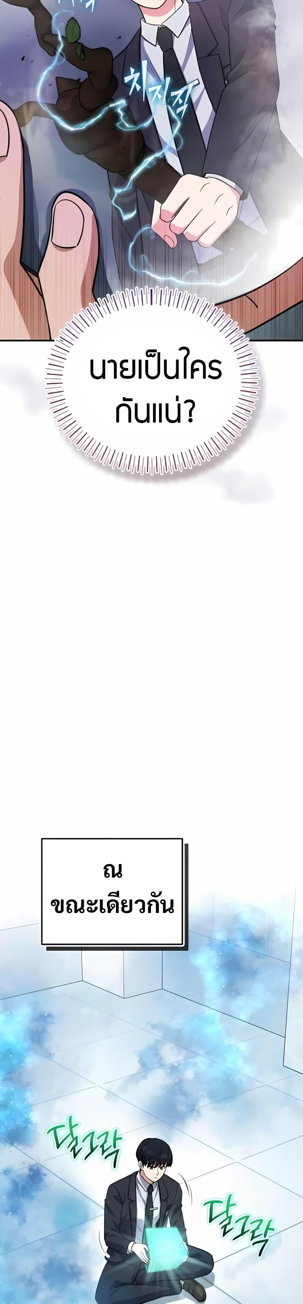 Manga-lc-com อ่านมังงะ อ่านการ์ตูน ออนไลน์ ฟรี The Support Ate it All ตอนที่ 1 2 3 4 5 6 7 8 9 10 11 12 13 14 ฟรี ไม่มีโฆษณา Manga-lc - อ่าน มังงะ อ่าน การ์ตูน ออนไลน์ อ่านมังงะ ฟรี