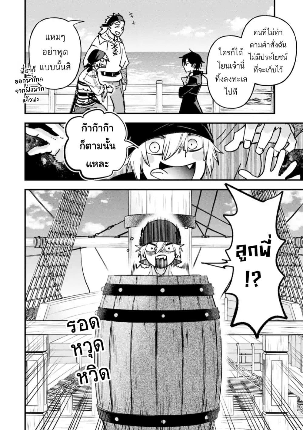 Manga-lc-com อ่านมังงะ อ่านการ์ตูน ออนไลน์ ฟรี Repeat Vice Akuyaku Kizoku wo Shinitakunai node Shitennou ni Naru no wo Yamemashita ตอนที่ 1 2 3 4 5 6 7 8 9 10 11 12 13 14 ฟรี ไม่มีโฆษณา Manga-lc - อ่าน มังงะ อ่าน การ์ตูน ออนไลน์ อ่านมังงะ ฟรี