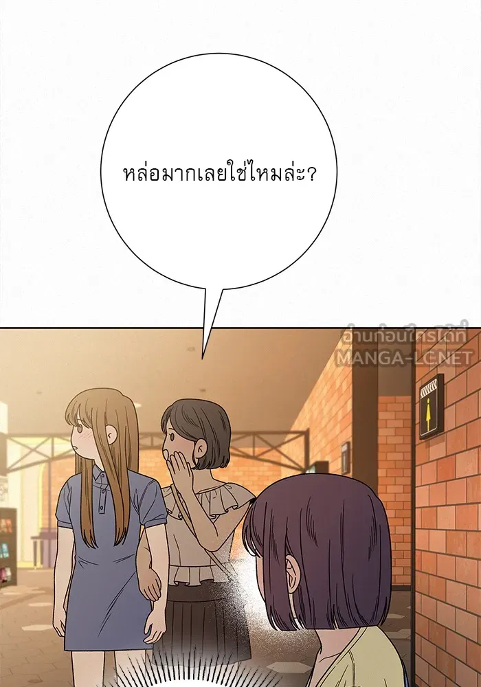 ปฏิบัติการรักวุ่นหัวใจ ตอนที่ 61 รูปที่ 12