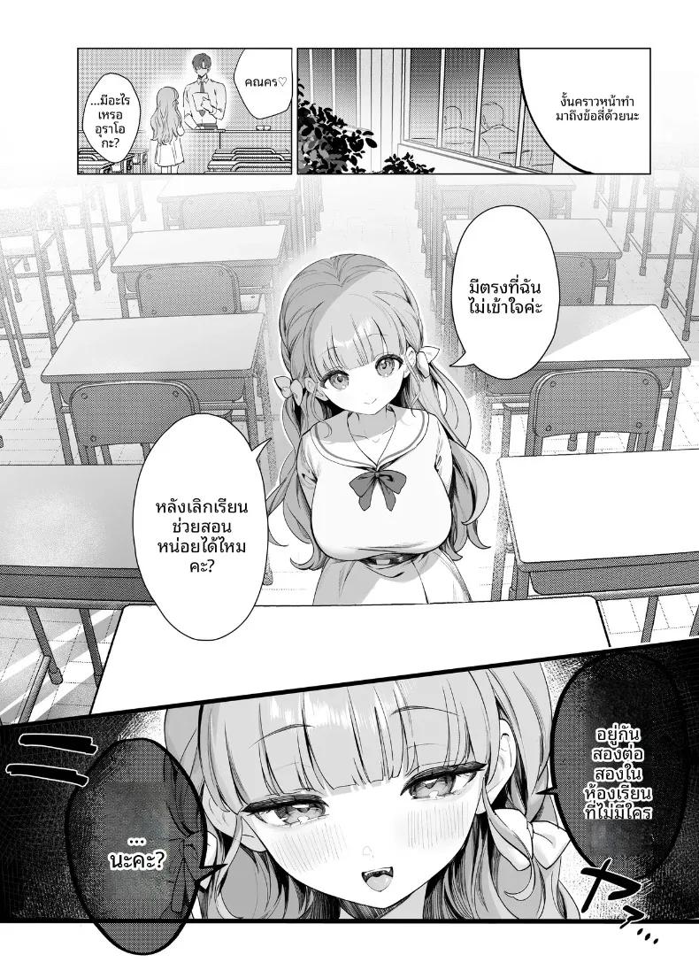 Doujin-Lc- อ่าน โดจิน มังฮวา เกาหลี ญี่ปุ่น จีน แปลไทย ฉันจะทำให้ครูคนนั้นเป็นของฉัน (Houkisei) ตอนที่ 1 2 3 4 5 6 7 8 9 10 11 12 13 14 ฟรี ไม่มีโฆษณา อ่าน โดจิน Manhwa เกาหลี ญี่ปุ่น จีน เรามีครบ คัดมาให้เน้นๆ โดจิน 18+ รับประกันความฟินโดย  Doujin Lc