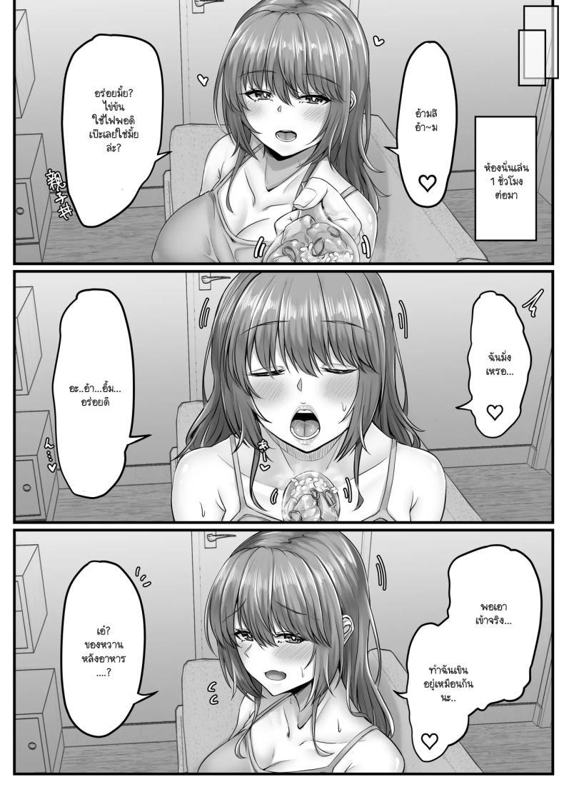 Doujin-Lc- อ่าน โดจิน มังฮวา เกาหลี ญี่ปุ่น จีน แปลไทย วันๆ กับฮาเร็มเพื่อนสมัยเด็ก [Sebire] ตอนที่ 1 2 3 4 5 6 7 8 9 10 11 12 13 14 ฟรี ไม่มีโฆษณา อ่าน โดจิน Manhwa เกาหลี ญี่ปุ่น จีน เรามีครบ คัดมาให้เน้นๆ โดจิน 18+ รับประกันความฟินโดย  Doujin Lc