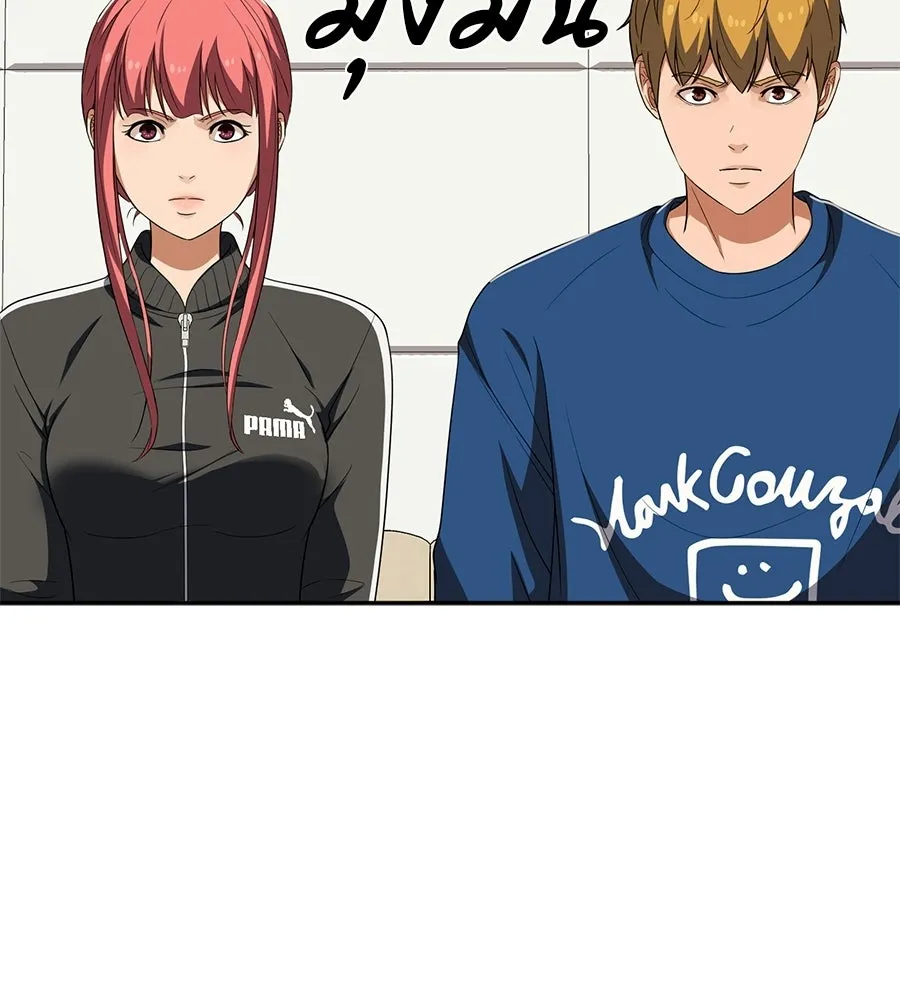 คอลเซ็นเตอร์เปลี่ยนชีวิต ตอนที่ 63 เจ้าของบทตัวร้าย รูปที่ 182