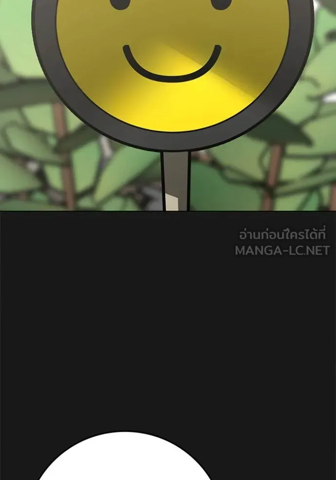 reality ตอนที่ 191 รูปที่ 75