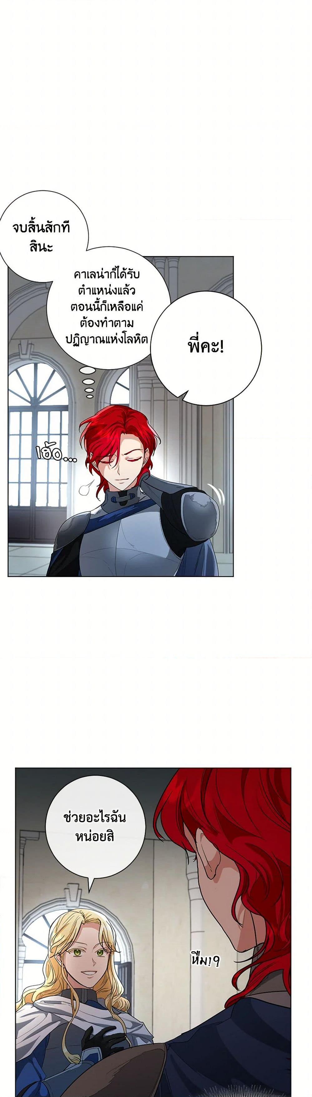 Manga-lc-com อ่านมังงะ อ่านการ์ตูน ออนไลน์ ฟรี The Duchess’s Contract Marriage ตอนที่ 1 2 3 4 5 6 7 8 9 10 11 12 13 14 ฟรี ไม่มีโฆษณา Manga-lc - อ่าน มังงะ อ่าน การ์ตูน ออนไลน์ อ่านมังงะ ฟรี