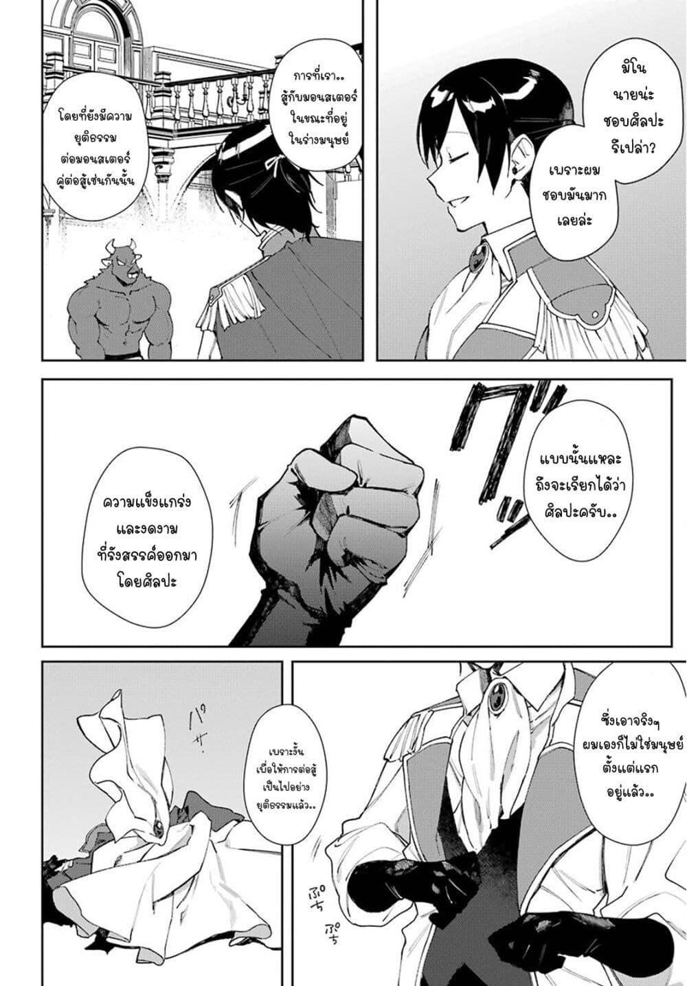 Manga-lc-com อ่านมังงะ อ่านการ์ตูน ออนไลน์ ฟรี Minotauros no Omoibito ตอนที่ 1 2 3 4 5 6 7 8 9 10 11 12 13 14 ฟรี ไม่มีโฆษณา Manga-lc - อ่าน มังงะ อ่าน การ์ตูน ออนไลน์ อ่านมังงะ ฟรี