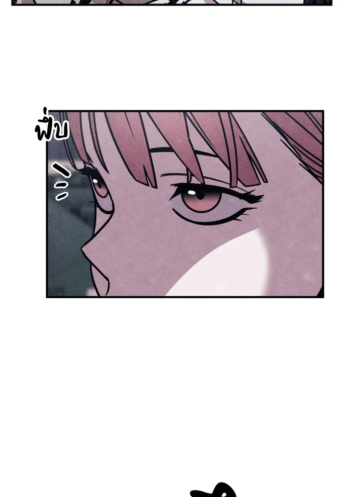 Zombie X Slasher ตอนที่ 23 รูปที่ 142