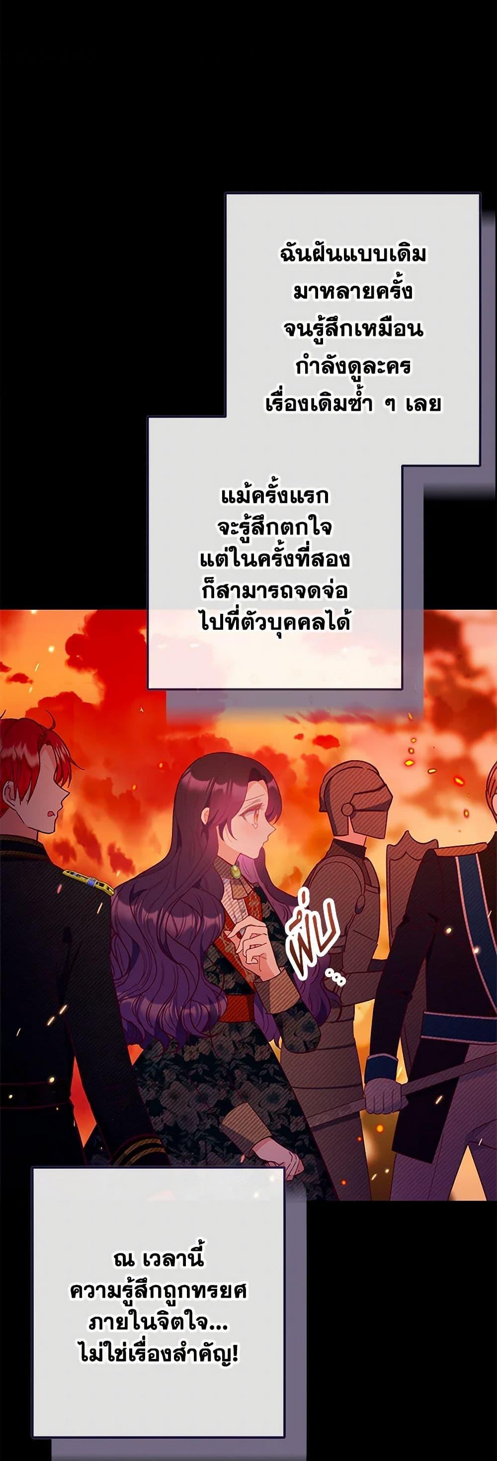 Manga-lc-com อ่านมังงะ อ่านการ์ตูน ออนไลน์ ฟรี I Am A Daughter Loved By The Devil ตอนที่ 1 2 3 4 5 6 7 8 9 10 11 12 13 14 ฟรี ไม่มีโฆษณา Manga-lc - อ่าน มังงะ อ่าน การ์ตูน ออนไลน์ อ่านมังงะ ฟรี