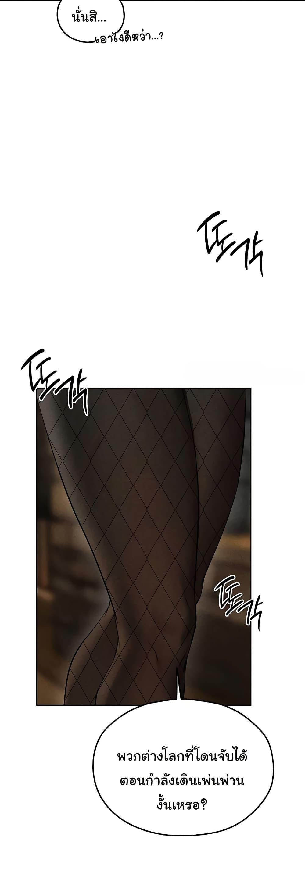 Doujin-Lc- อ่าน โดจิน มังฮวา เกาหลี ญี่ปุ่น จีน แปลไทย MILF Hunting In Another ตอนที่ 1 2 3 4 5 6 7 8 9 10 11 12 13 14 ฟรี ไม่มีโฆษณา อ่าน โดจิน Manhwa เกาหลี ญี่ปุ่น จีน เรามีครบ คัดมาให้เน้นๆ โดจิน 18+ รับประกันความฟินโดย  Doujin Lc